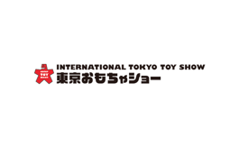 东京有明国际会展中心 Tokyo Big Sight International Exhibition Center