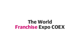 韩国COEX首尔会议中心