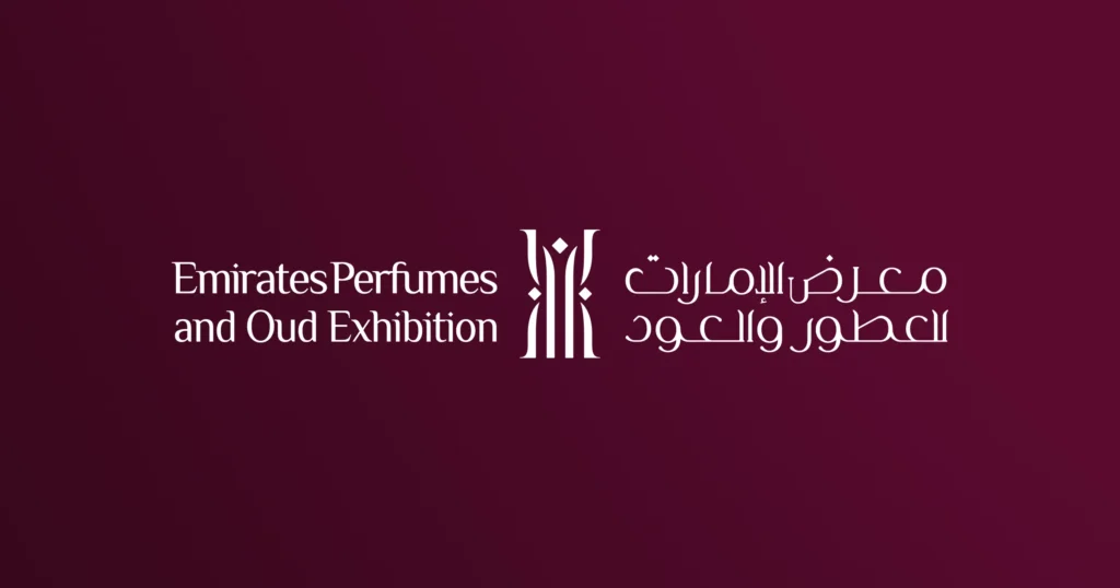沙迦博览中心 Expo Centre Sharjah