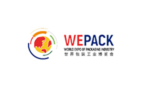 深圳国际会展中心（宝安新馆） Shenzhen World Exhibition and Convention Center Baoan
