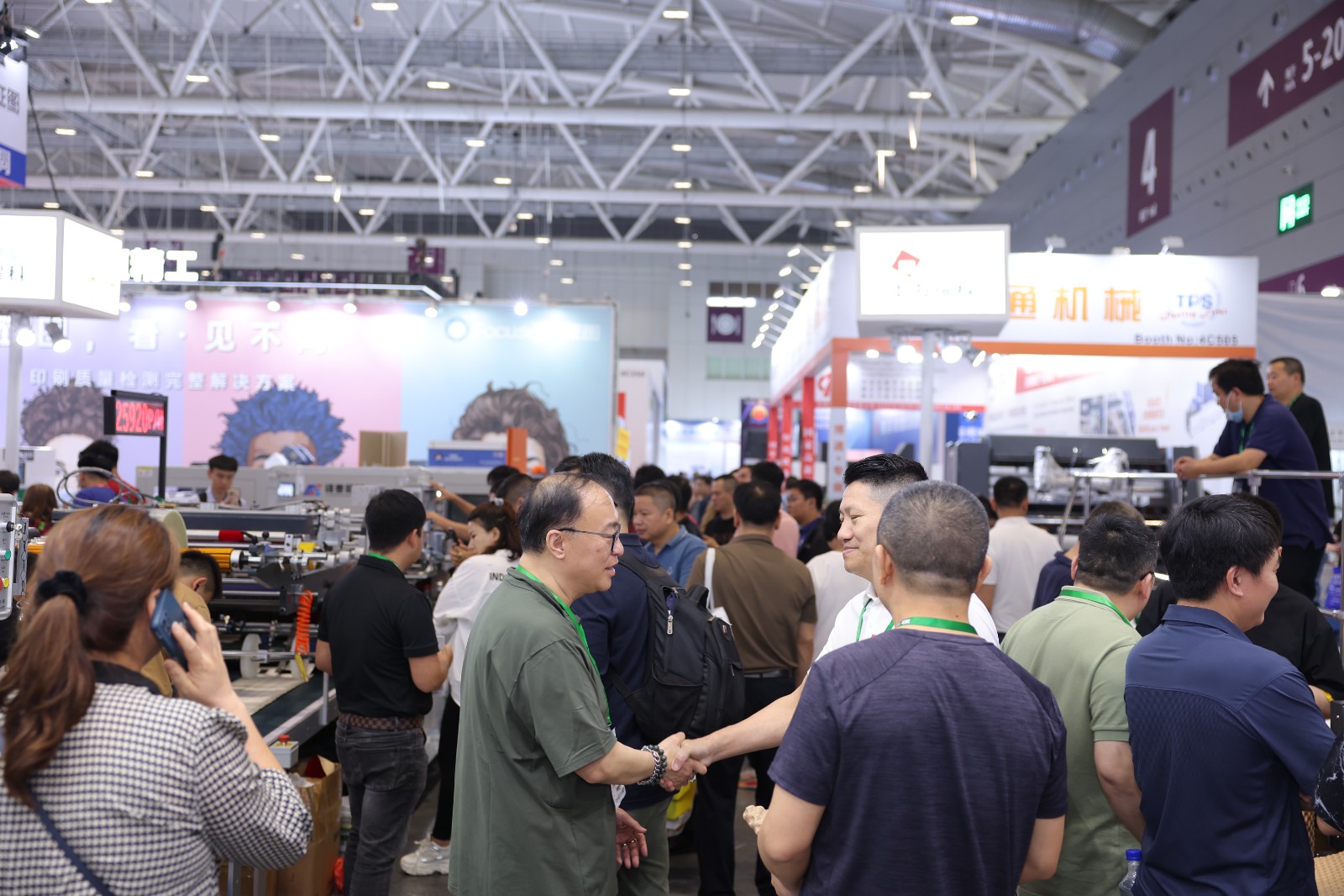 国际涂料工业展现场照片