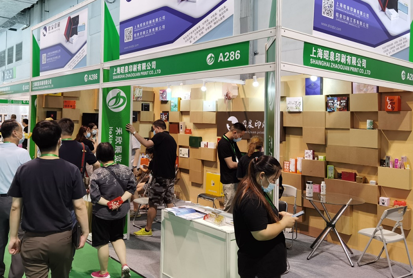 国际涂料工业展现场照片