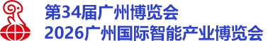  广交会展馆