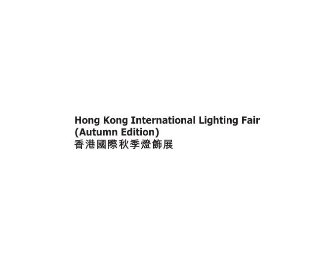 香港会展中心 Hong Kong Convention & Exhibition Centre