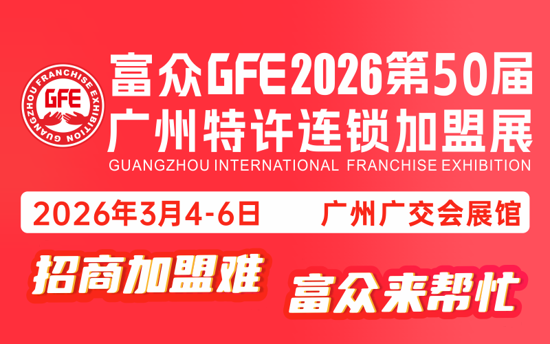 中国进出口商品交易会琶洲展馆 China import and Export Fair Complex
