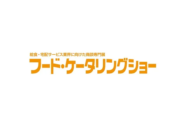 东京有明国际会展中心 Tokyo Big Sight International Exhibition Center