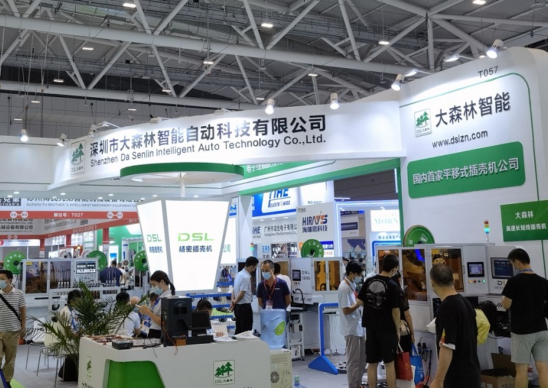国际涂料工业展现场照片