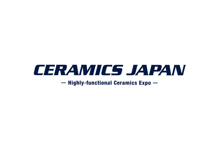 大阪国际会展中心 Intex Osaka