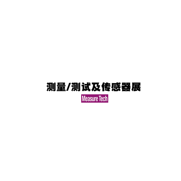 东京有明国际会展中心 Tokyo Big Sight International Exhibition Center