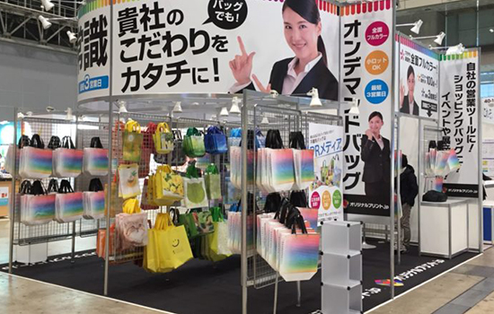 国际涂料工业展现场照片