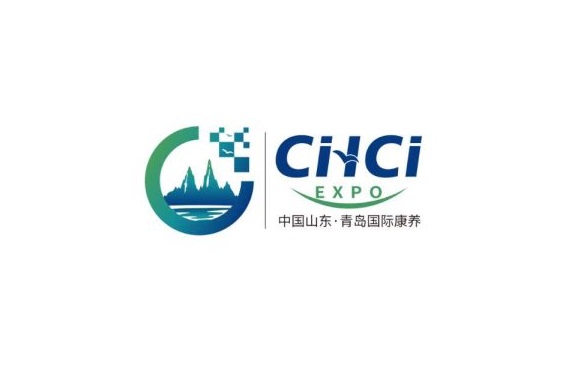 青岛国际会展中心