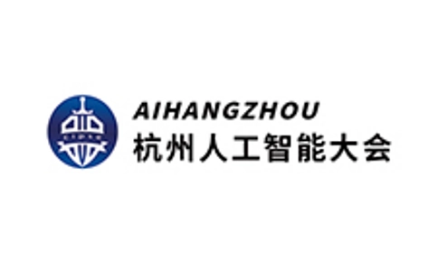 杭州国际博览中心
