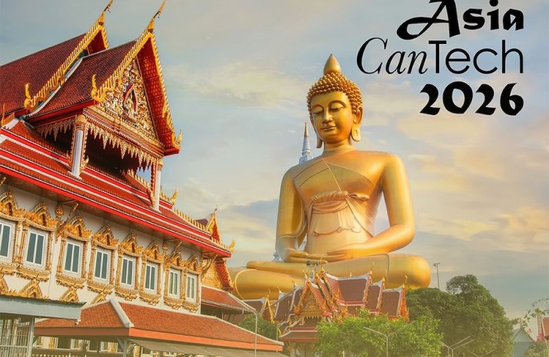 亚洲制罐技术展 Asia CanTech