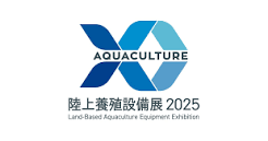 日本陆上养殖技术展 Aquaponics & Land-based Aquaculture